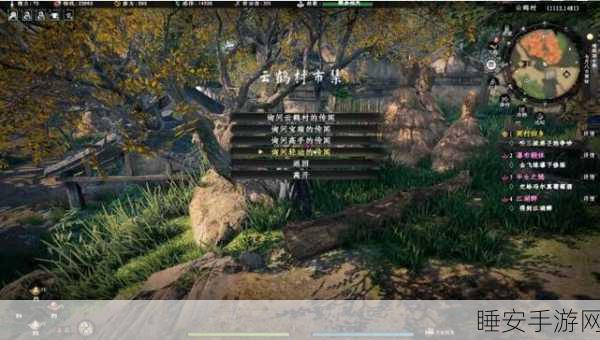 下一站江湖 2 秘籍，凌空踏虚的神秘获取之道