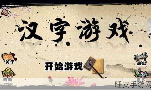拔牙大师挑战赛,体验趣味无穷的休闲益智新游戏