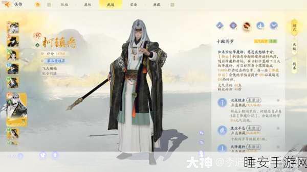 射雕手游,探索穆念慈心仪之礼,开启深情羁绊