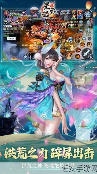 仙缘魔临手游下载-非常好玩的角色扮演类仙侠修仙游戏