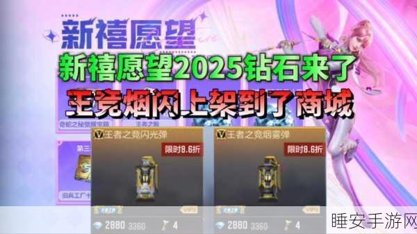 CF 手游震撼上新，新武器亮相鼓龙币商城，新禧活动玩法大揭秘