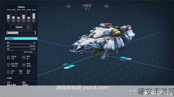 星空50模组整合包震撼发布,探索无限可能的开放世界动作冒险之旅