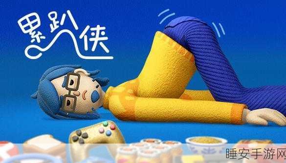 觸手怪孫靜胡桃尿口:触手怪孙静与胡桃的奇遇"✨