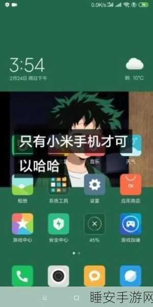 小米版安卓独家上线,拔出销子,挑战休闲益智新高度