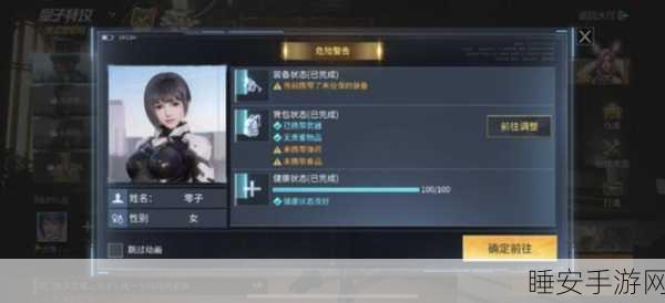 热门新游来袭!地域大师,挑战你的行政单位划分知识
