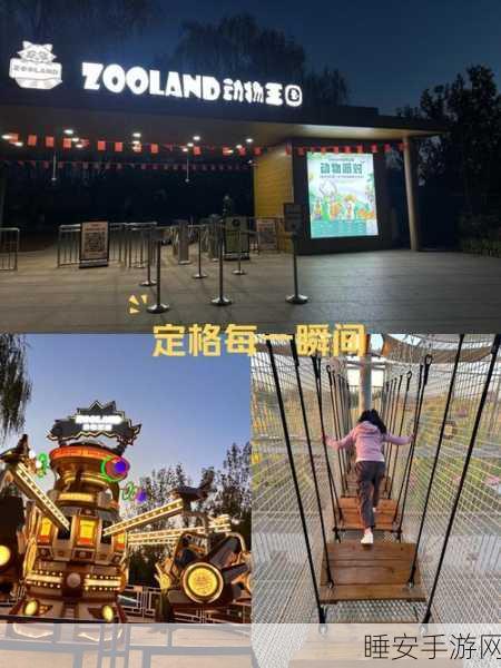 天空漫步安卓版下载-清新唯美的3D解密益智游戏