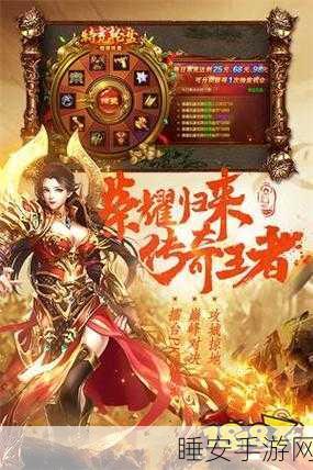 斗破传奇下载-魔幻传奇题材的角色扮演即时战斗类手机游戏