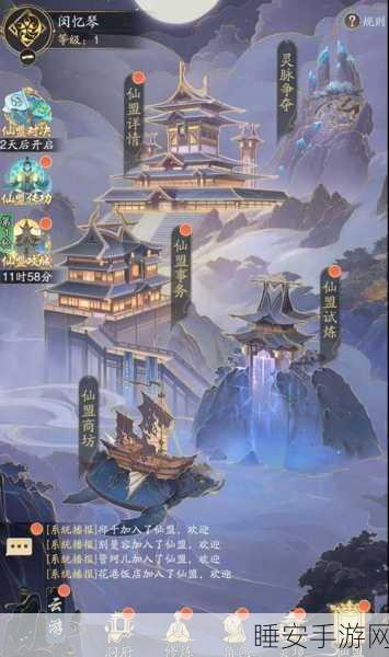 上古封魔录APP游戏下载-非常经典的3D回合角色扮演修仙手游