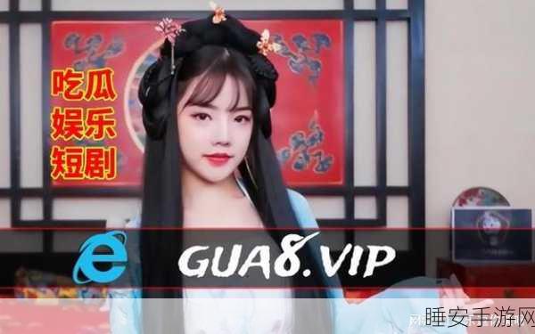 精品黑料51吃瓜久久:优质黑料51长久追踪" 🧐