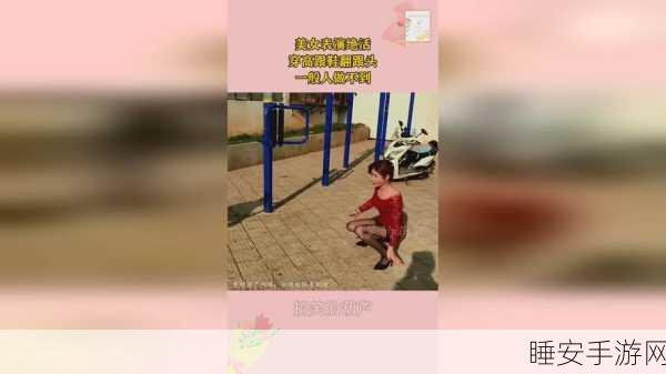 不盖被子打牌生孩子:不盖被子,打牌生娃" 🎲