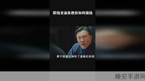 不盖被子打牌生孩子:不盖被子,打牌生娃" 🎲