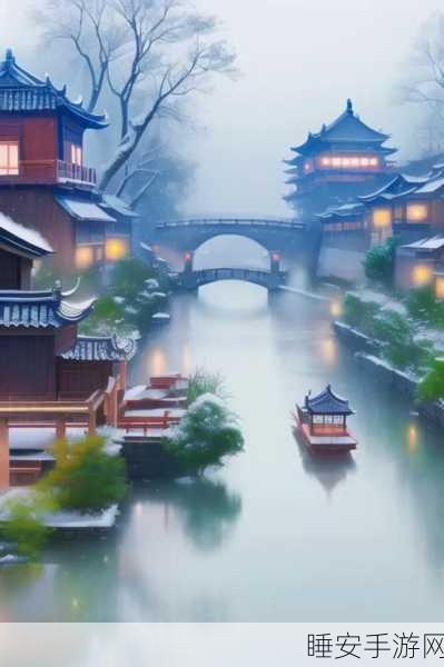 江南小镇手机版正式上线,打造你的梦幻水乡,体验休闲模拟经营乐趣