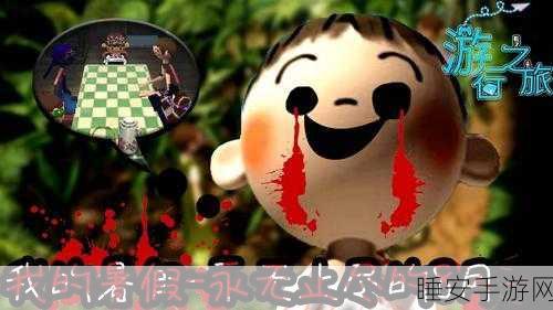 光之子漫画虫虫漫画:光明使者漫画" 🌟