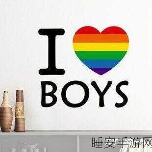 Gay 2024钙片在线观看：2024年同志钙片在线观看＂ 🌈