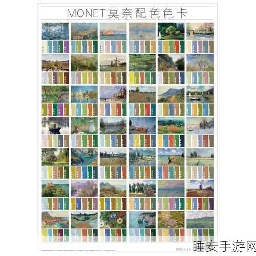 97色轮:97彩色调色板"🎨