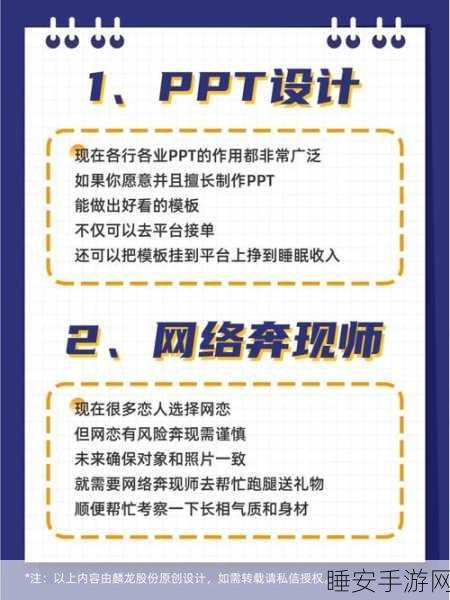黑料免费:无成本黑料"🤑