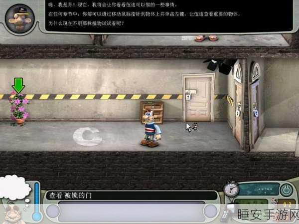 恶搞升级,欢乐无限!整蛊专家2手游下载全攻略