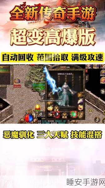 尚游狂爆神器传奇单职业手游下载-十分趣味的复古传奇手游