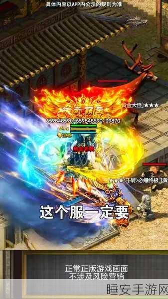 尚游狂爆神器传奇单职业手游下载-十分趣味的复古传奇手游
