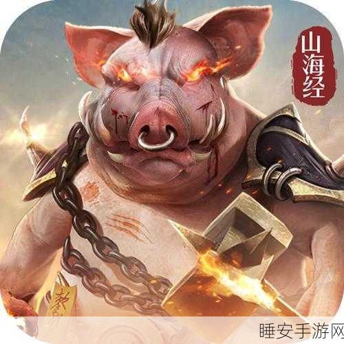 山海经捕兽前传下载-神话题材修仙类的冒险动作手游