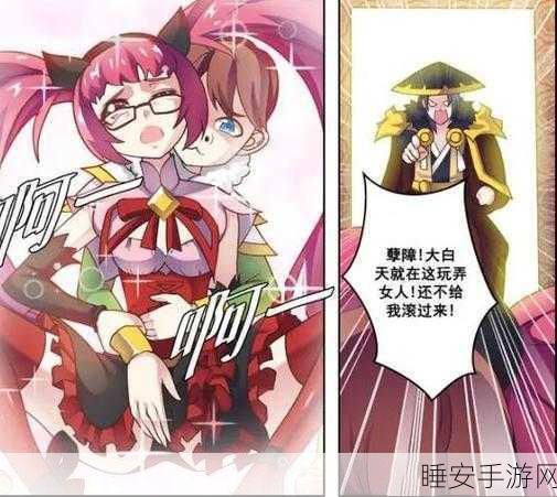 刘禅站在凳子上曹安琪拉:刘禅踩凳与曹安琪拉对峙"😄
