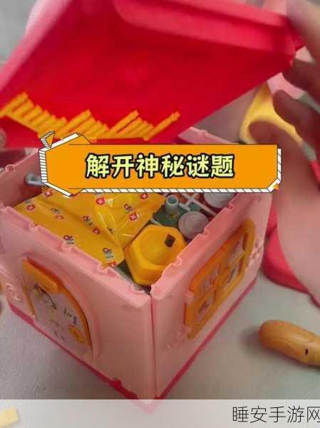 解绳大师红包版,挑战智力极限,赢取现金大奖