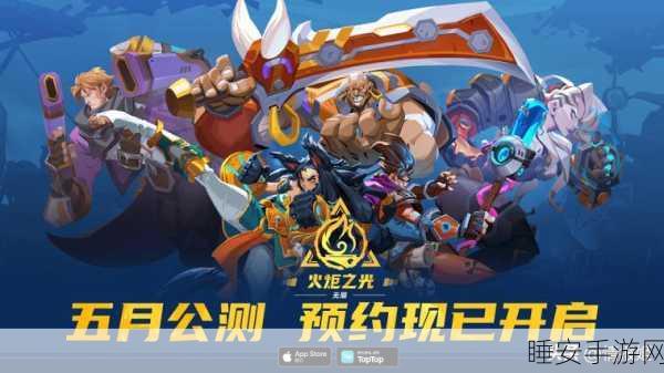 恋光明满V版下载-以西方魔幻世界为背景的角色扮演暗黑争霸手游