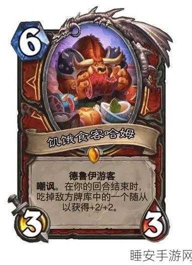 德鲁伊可以用什么武器?:德鲁伊能使用哪些武器?" 🛡️
