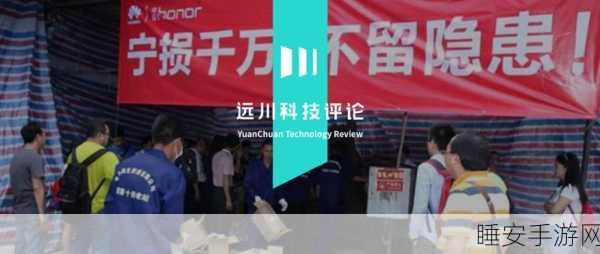 《8x8x海外华为永久免费视频》:《8x8x环球华为免费视频大全》🎥
