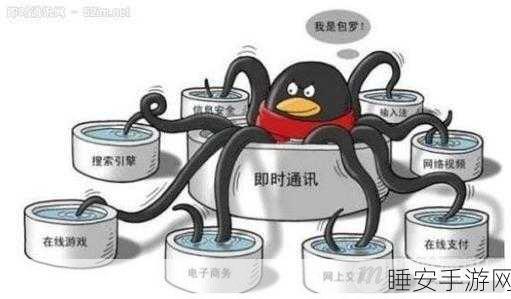 腾讯qq212事件资源:腾讯QQ 212事件资料" 📁