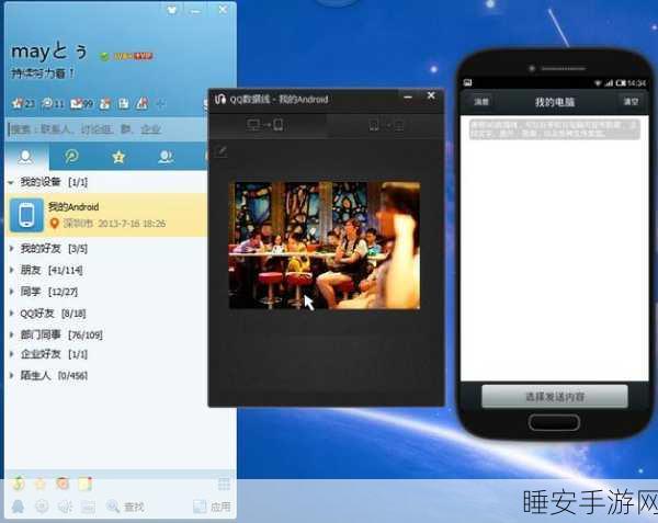 腾讯qq212事件资源:腾讯QQ 212事件资料" 📁