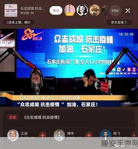 24小时黑料爆料平台更新:全天候黑幕曝光平台更新" 🔍