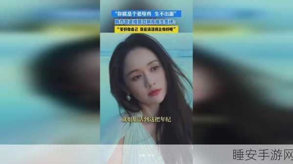 17c在线免费观看:免费观看17c在线内容" 📺