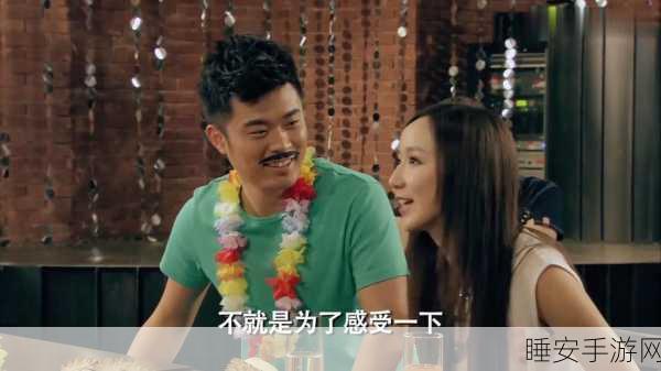 17c在线免费观看:免费观看17c在线内容" 📺