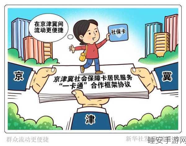 日本卡一卡二:日本一卡通与二卡通" 😊
