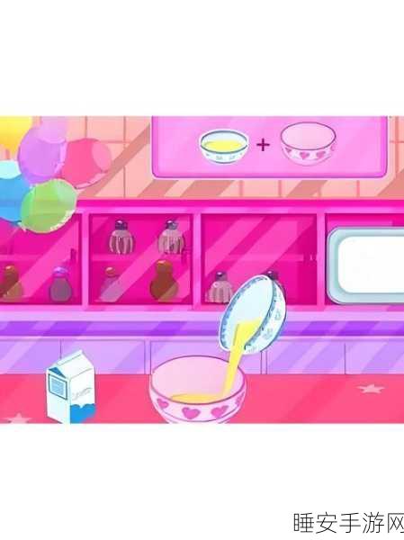 曲奇冰淇淋游戏下载_非常不错的手机休闲小游戏