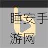 男生女生差差差很痛app:男女差异痛感助手" 😄