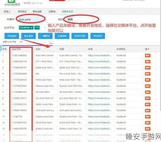 男生女生差差差很痛app:男女差异痛感助手" 😄