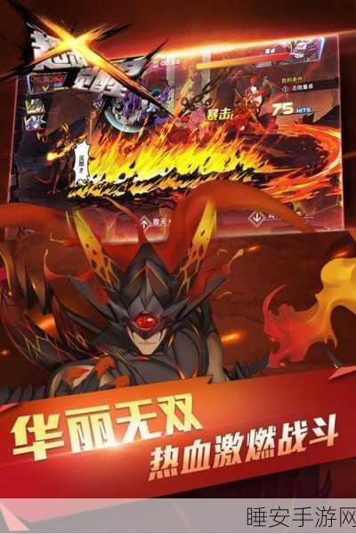 超杀觉醒九游版下载_划屏格斗类手游