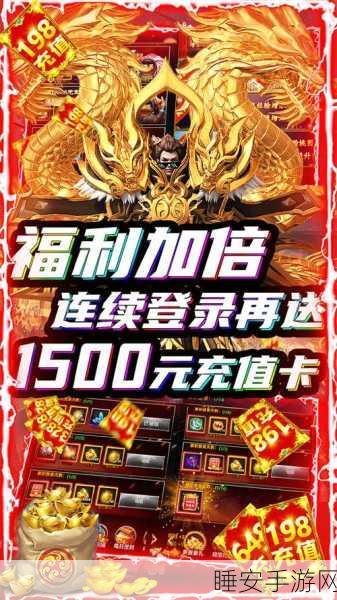 剑侠风云无限送充值版下载-武侠修仙类角色扮演手机游戏