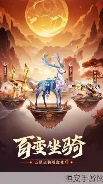 明月天涯折扣版安卓下载-仙侠题材的大型MMOARPG手游