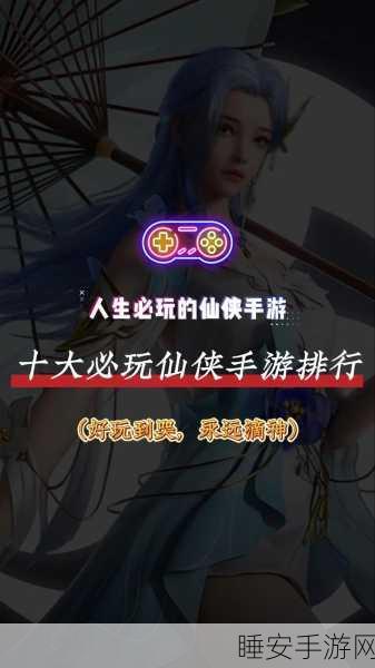 明月天涯折扣版安卓下载-仙侠题材的大型MMOARPG手游