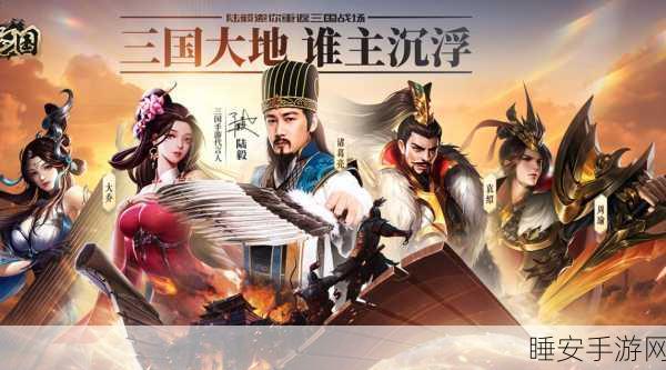 轰炸三国手游下载-制作精良的三国题材的回合制策略战斗游戏