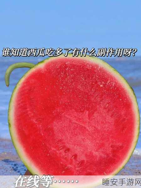 黑料在线吃瓜:揭秘背后真相,在线围观" 🍉