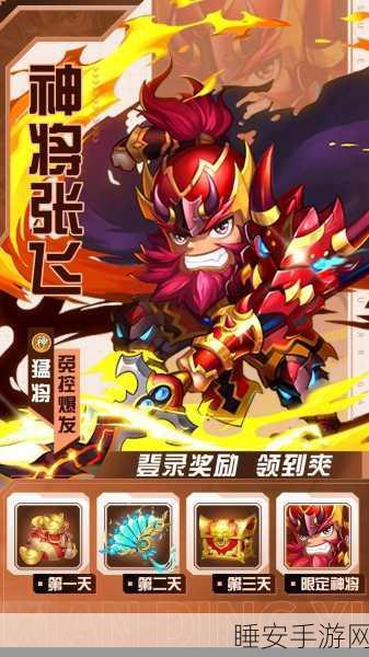 么么三国超V版下载-角色扮演类的卡牌手游