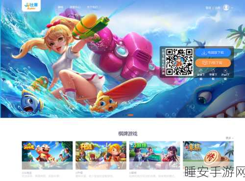 视觉轨道下载_快速竞技游戏