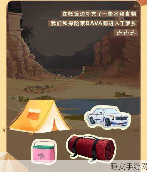 遗物猎人中文版上线,探险寻宝,休闲收集新体验!