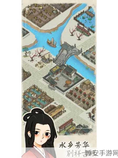 芳华录手游下载-古代世界养成经营的恋爱剧情游戏