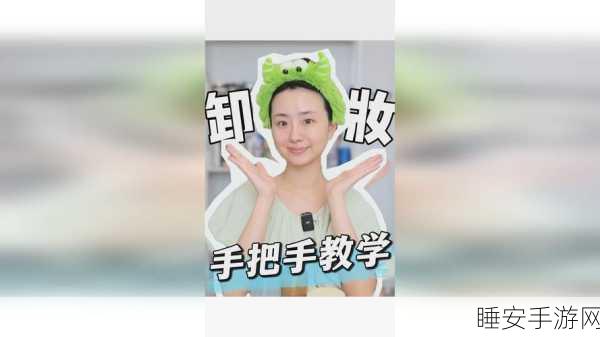 幼儿HIPHOP仙踪林的功能特点:幼儿HIPHOP仙踪林的特色功能"🌟