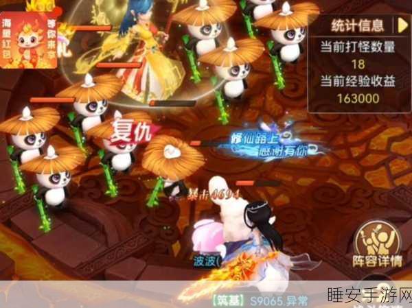 盛世龙腾红包版震撼上线,传奇动作冒险,赢取海量红包福利